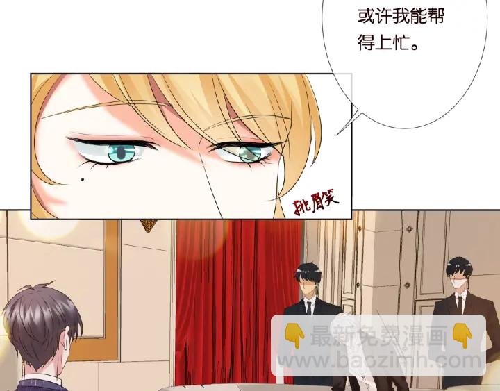 第23话 这里不是谈工作的地方