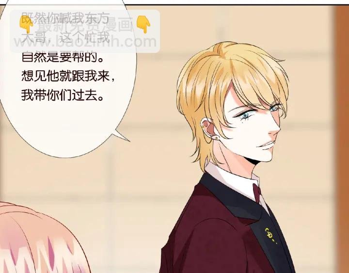 第23话 这里不是谈工作的地方