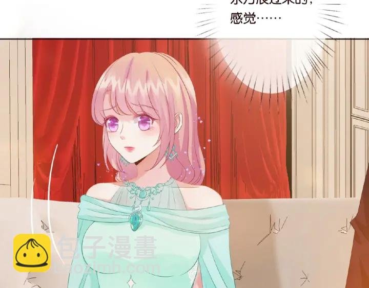 第23话 这里不是谈工作的地方