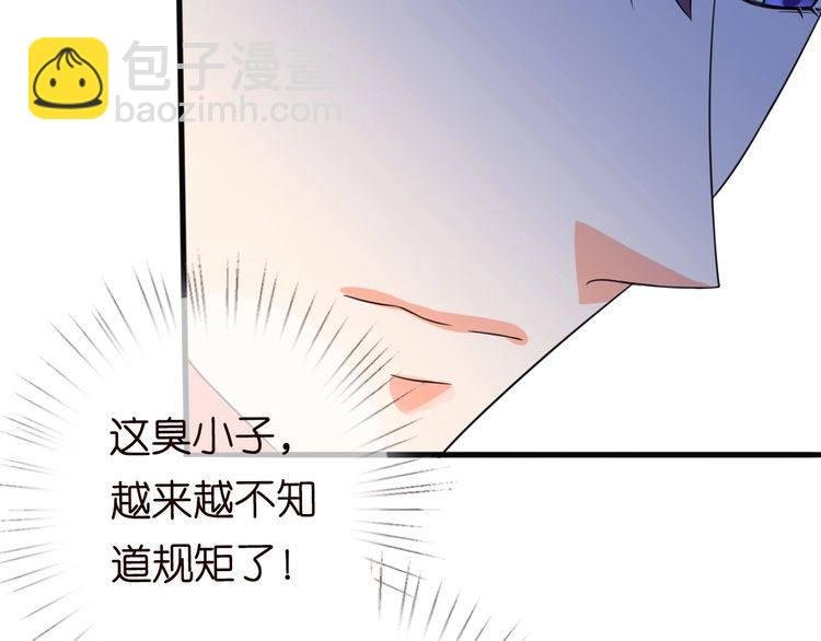 第230话 猜疑