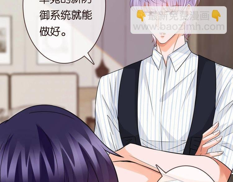 第230话 猜疑