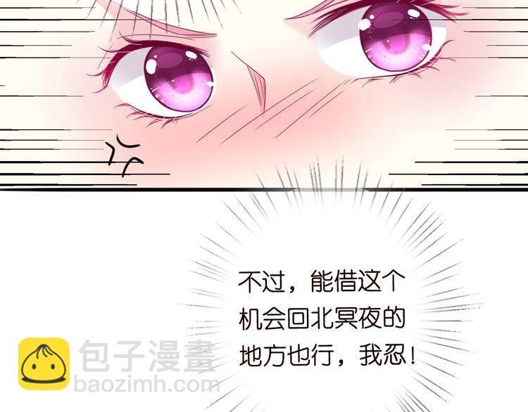 第230话 猜疑