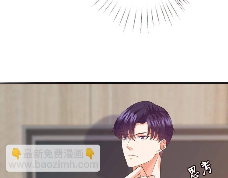 第230话 猜疑