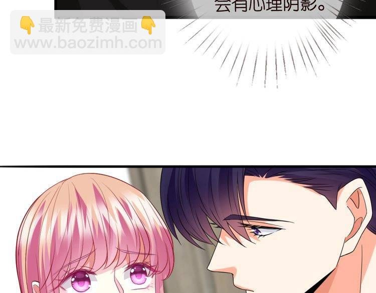 第230话 猜疑