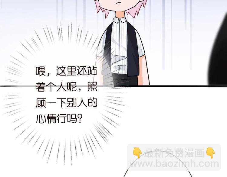 第230话 猜疑