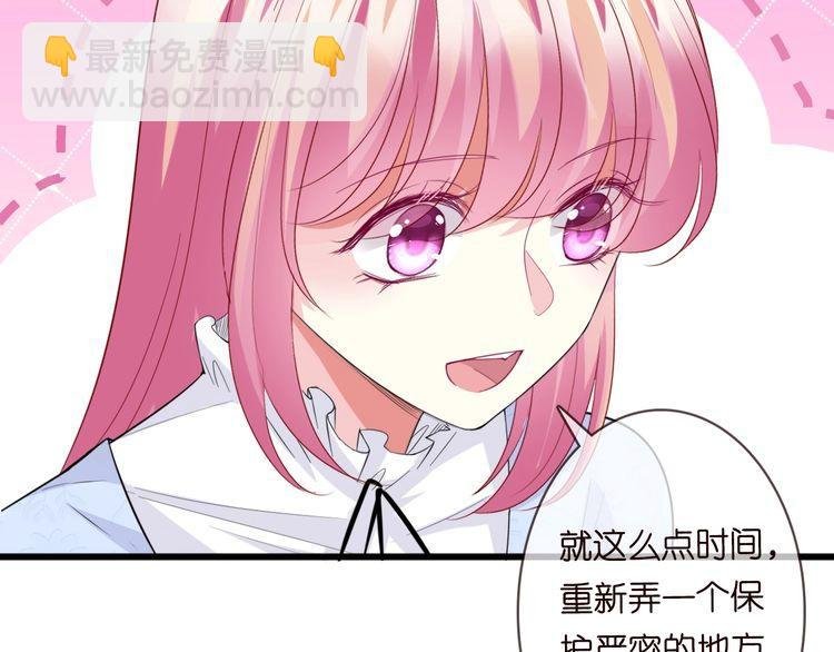 第230话 猜疑