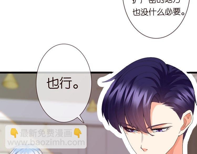 第230话 猜疑
