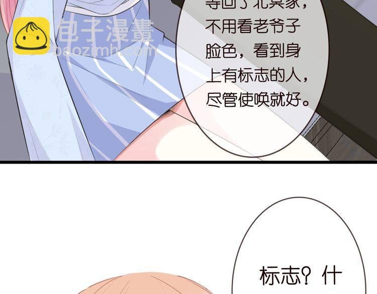 第230话 猜疑
