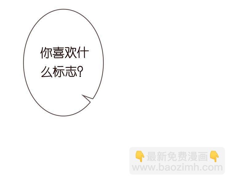 第230话 猜疑