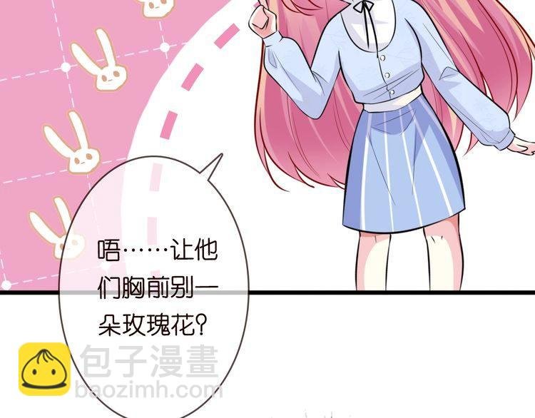 第230话 猜疑