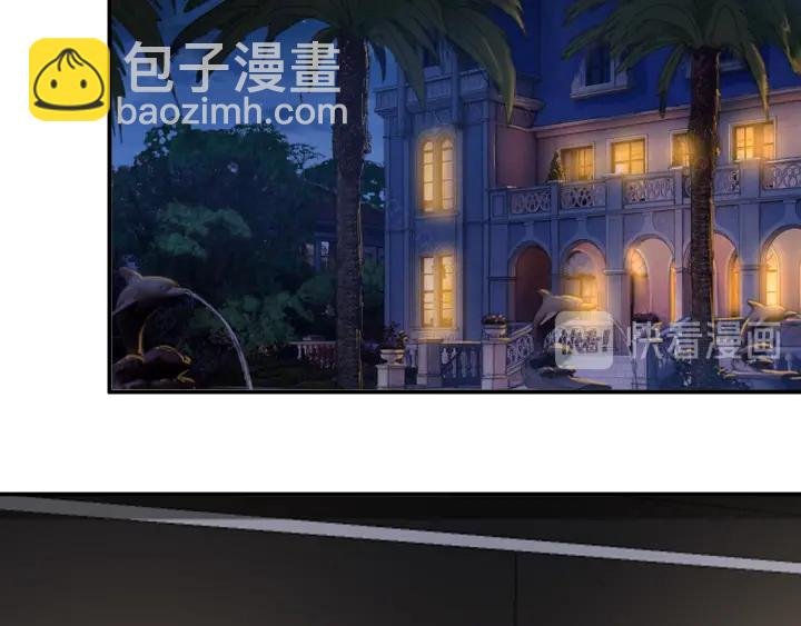 第231话 卷入豪门争斗