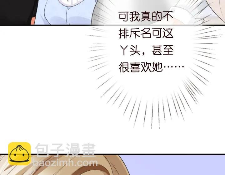 第231话 卷入豪门争斗