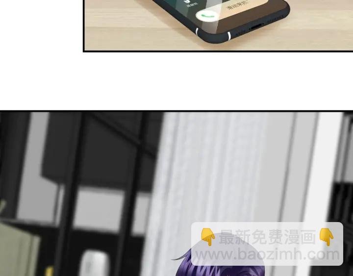第231话 卷入豪门争斗