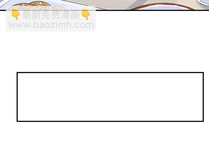 第231话 卷入豪门争斗