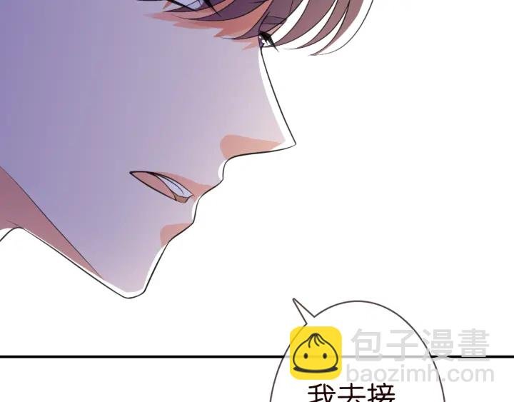 第231话 卷入豪门争斗