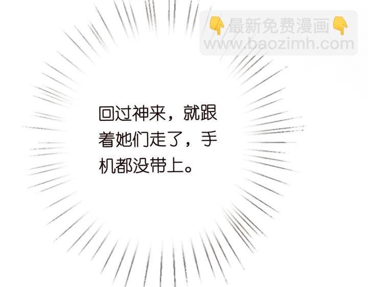 第232话 身世之谜初现端倪