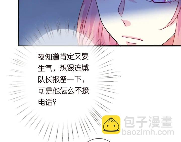 第232话 身世之谜初现端倪