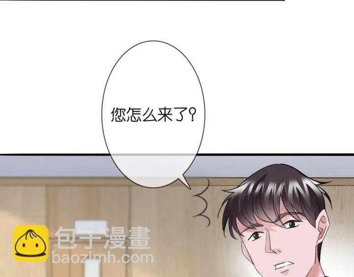 第232话 身世之谜初现端倪