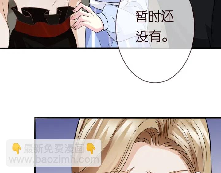 第232话 身世之谜初现端倪