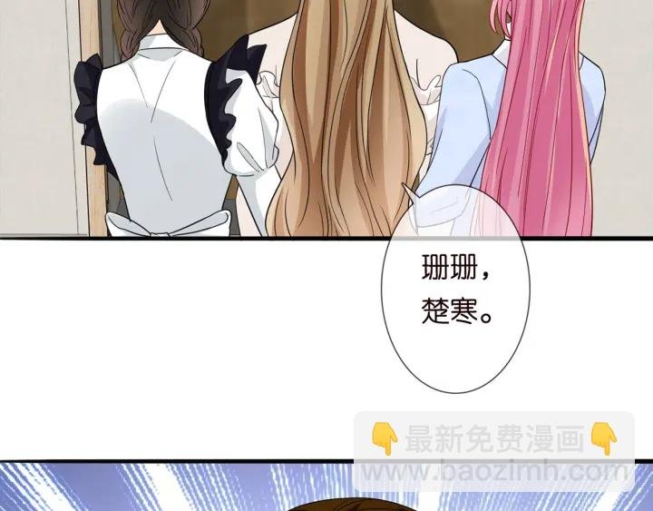 第232话 身世之谜初现端倪
