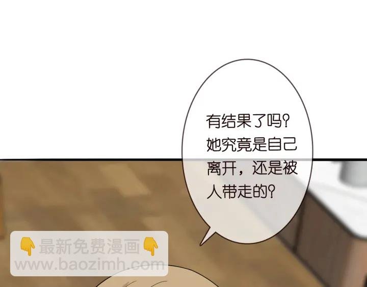第232话 身世之谜初现端倪