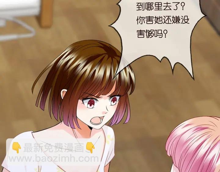 第232话 身世之谜初现端倪