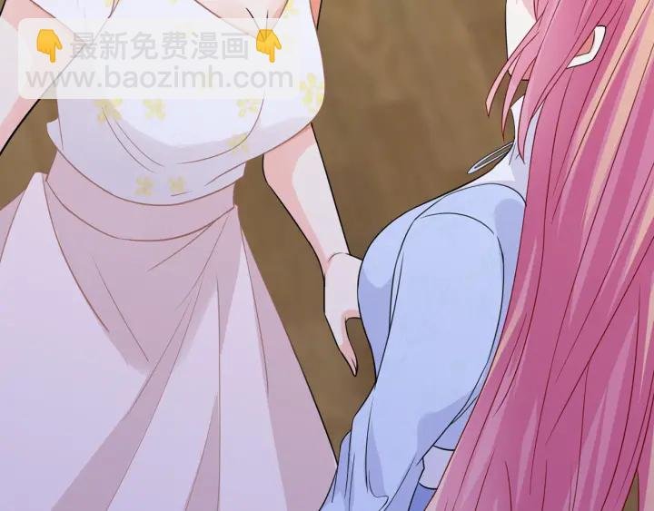 第232话 身世之谜初现端倪