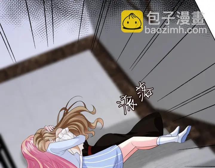 第233话 毁了这张脸……
