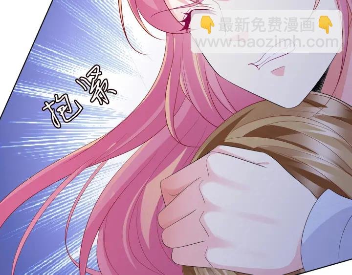 第233话 毁了这张脸……