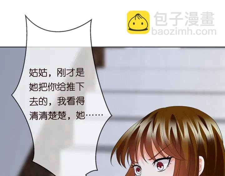 第233话 毁了这张脸……