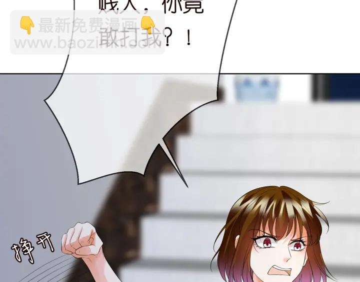 第233话 毁了这张脸……