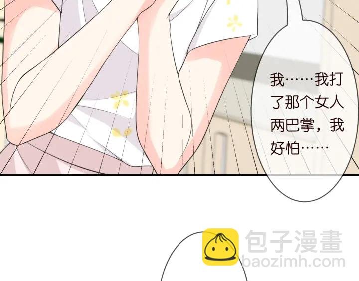 第234话 对龙家出手