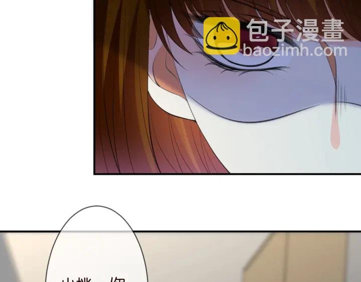第234话 对龙家出手