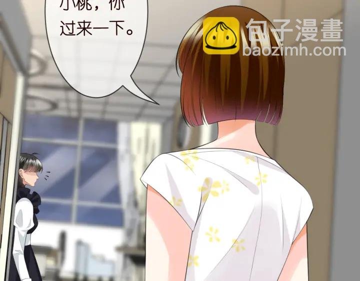 第234话 对龙家出手