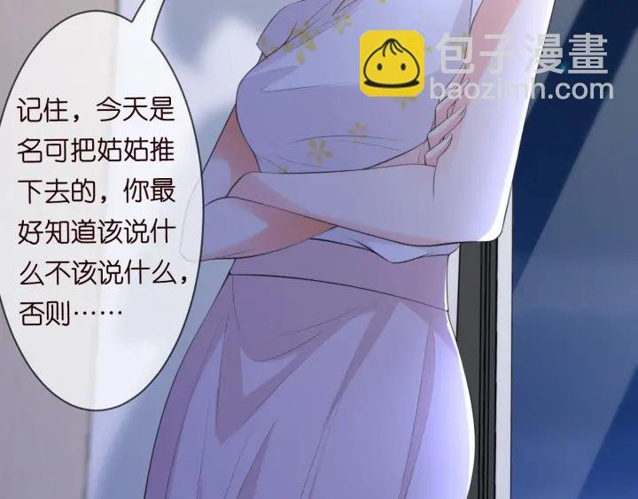 第234话 对龙家出手