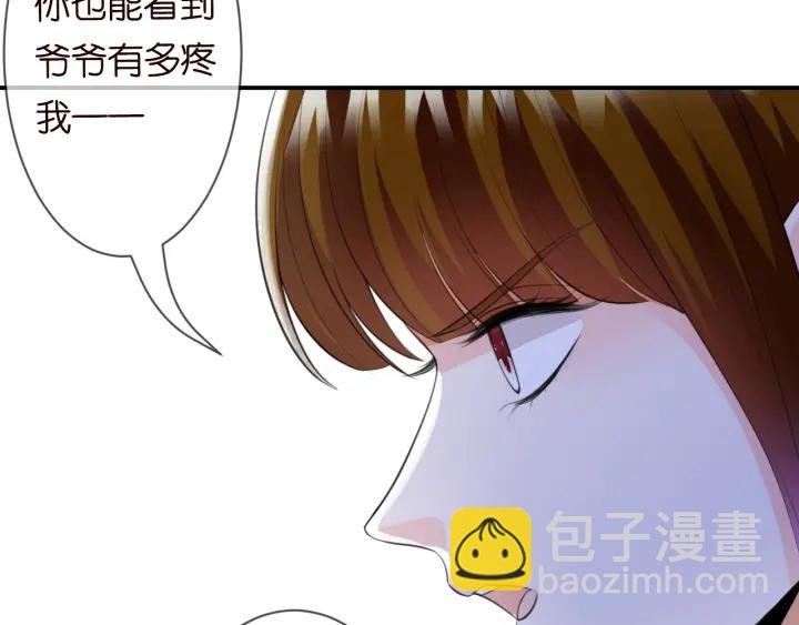 第234话 对龙家出手