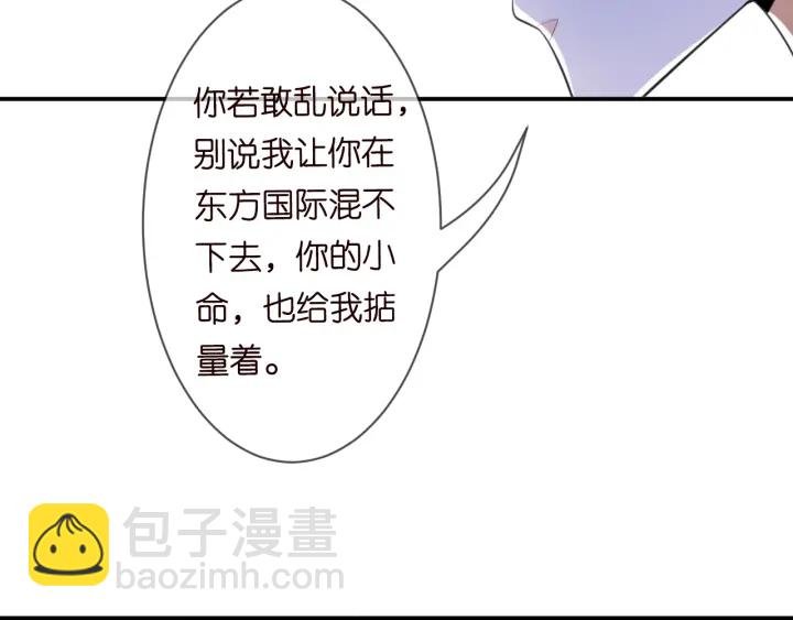 第234话 对龙家出手