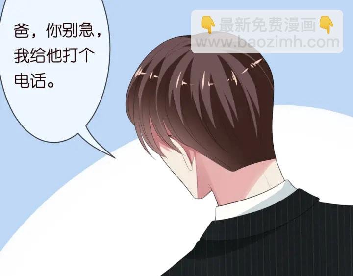 第234话 对龙家出手