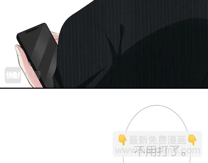 第234话 对龙家出手