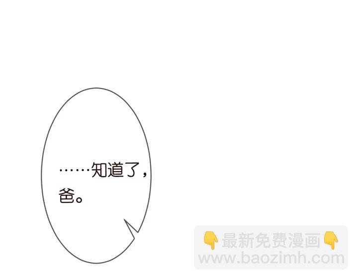 第234话 对龙家出手