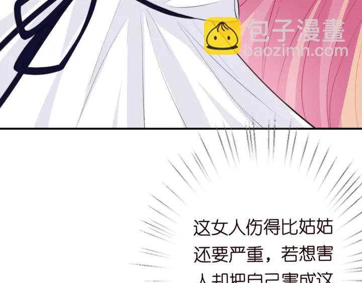 第234话 对龙家出手
