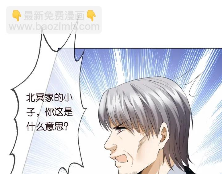 第235话 废了她