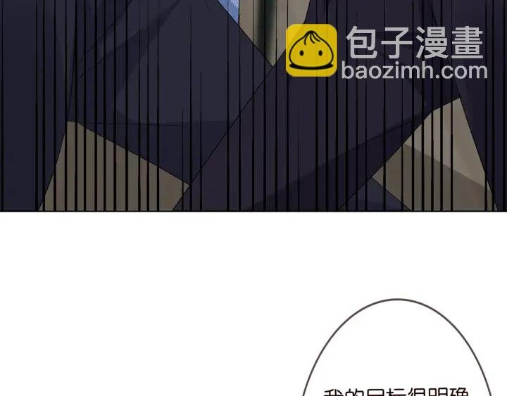 第235话 废了她