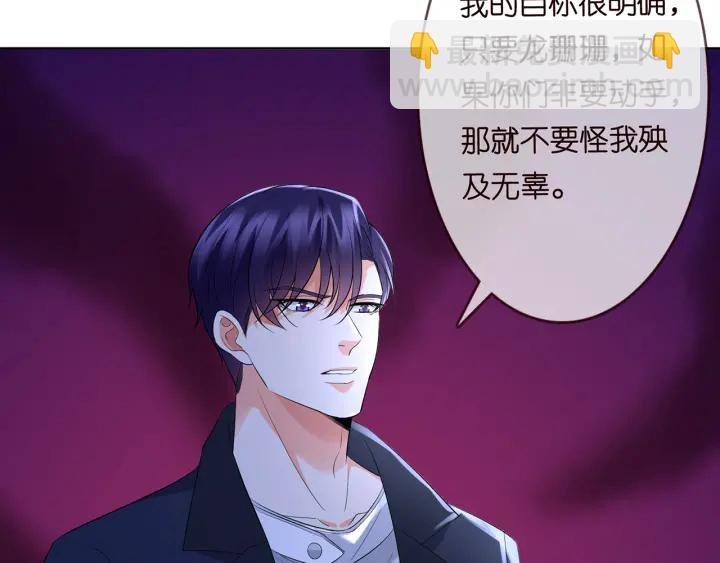 第235话 废了她