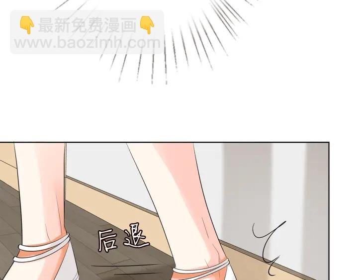第235话 废了她