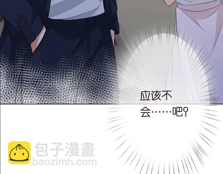 第235话 废了她