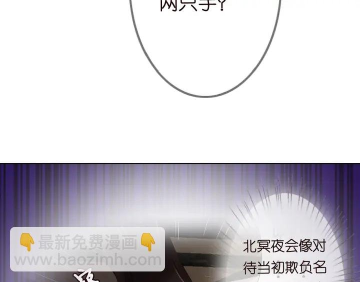 第235话 废了她