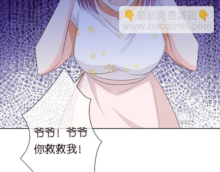 第235话 废了她