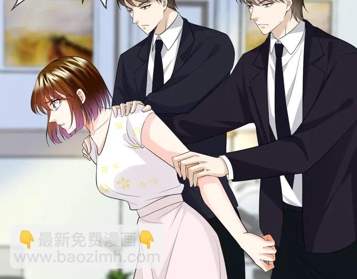 第235话 废了她