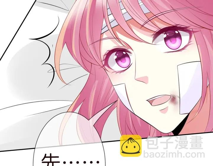 第236话 为爱奋不顾身